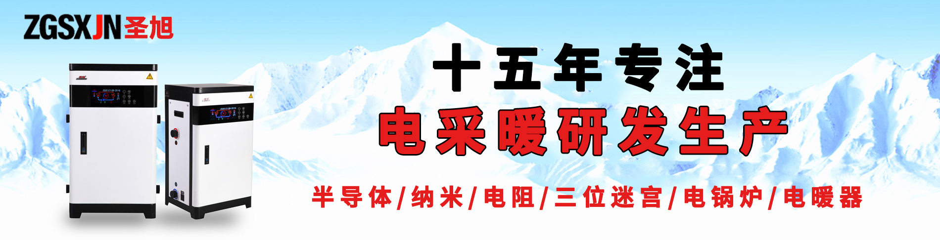 山東凱信重工機械有限公司