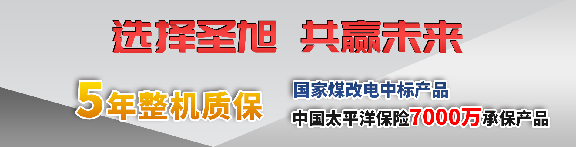 山東凱信重工機械有限公司