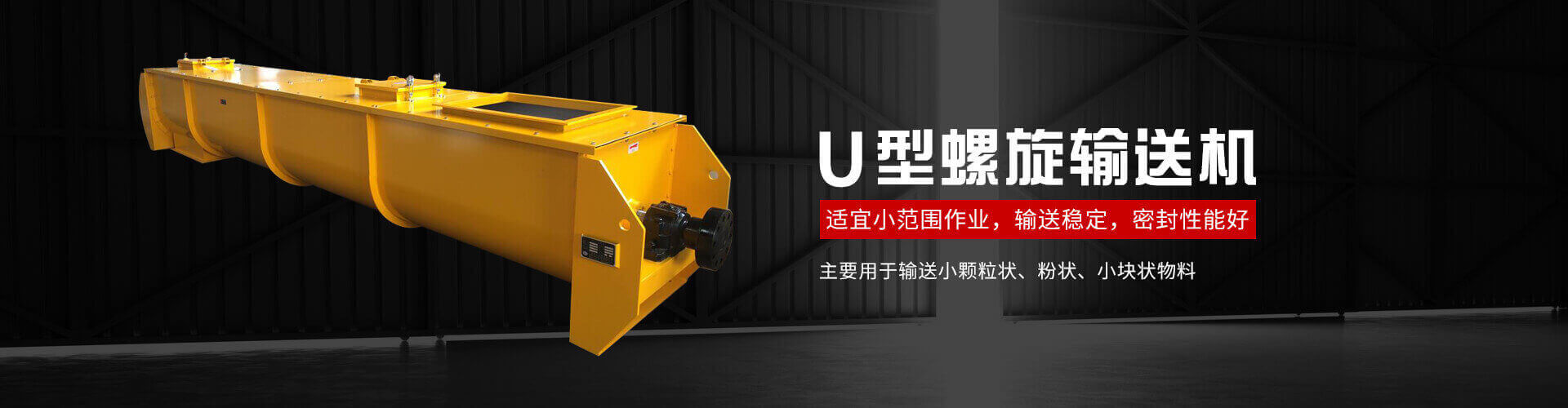 山東凱信重工機械有限公司