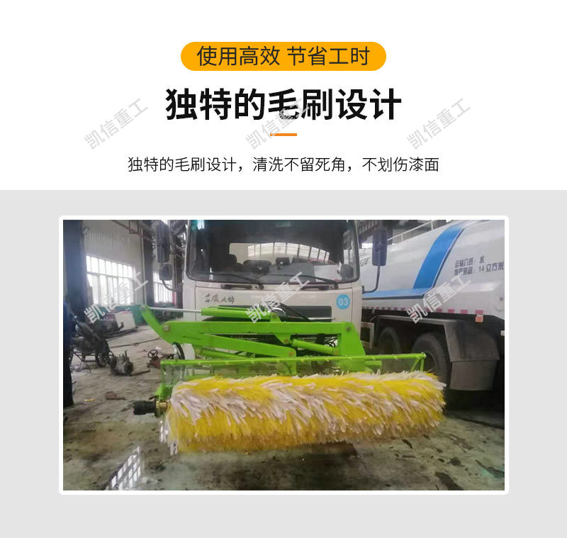護欄清洗機