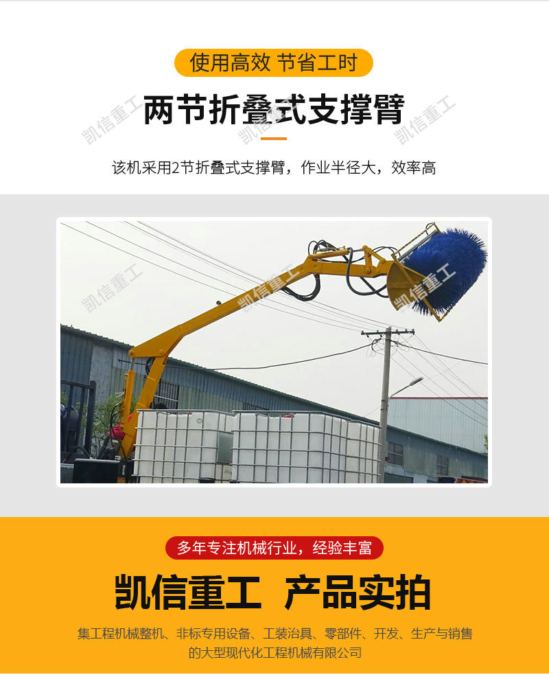 護欄清洗機
